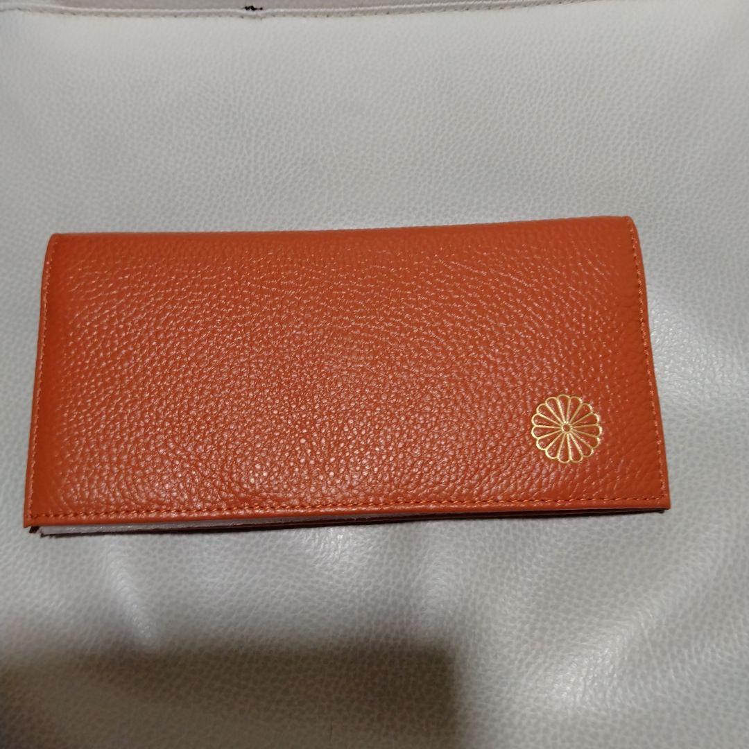 皇居　京都御所　長財布　オレンジ色