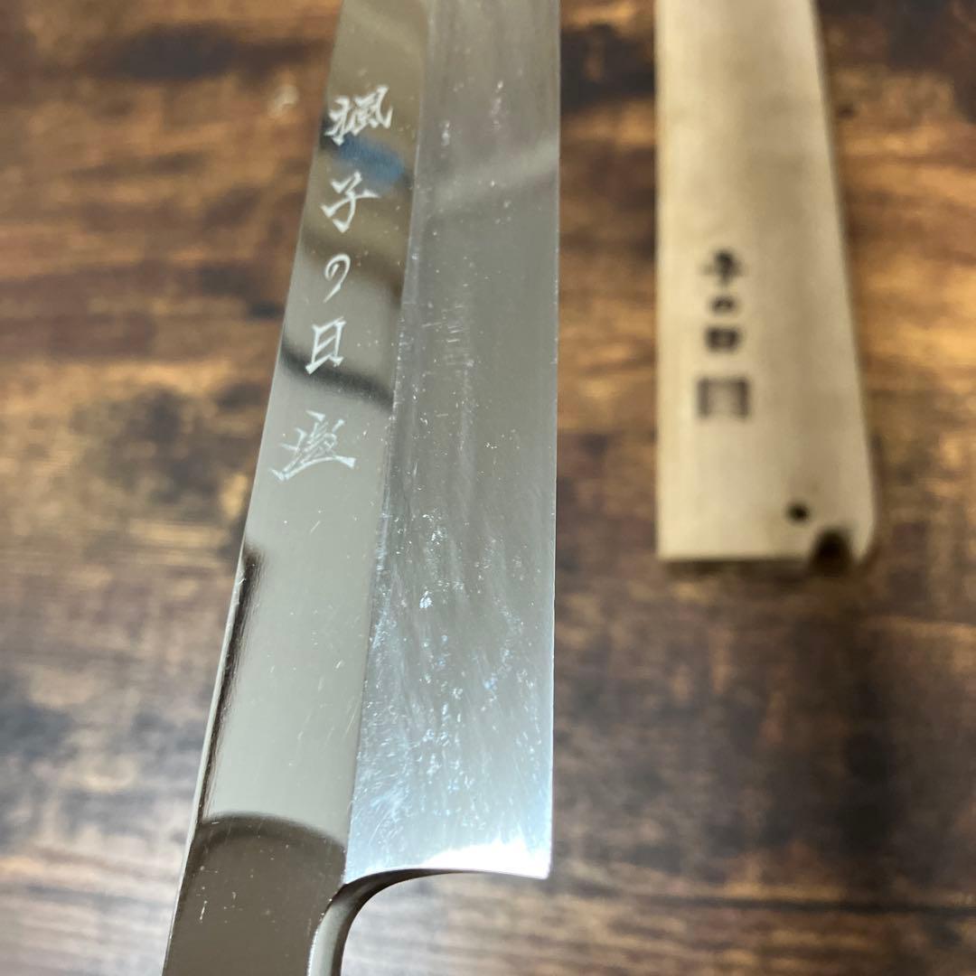 子の日 楓本焼切付柳300平鏡面.本砥ぎ.黒檀ベース銀三本彫金＆袱紗C菊花330