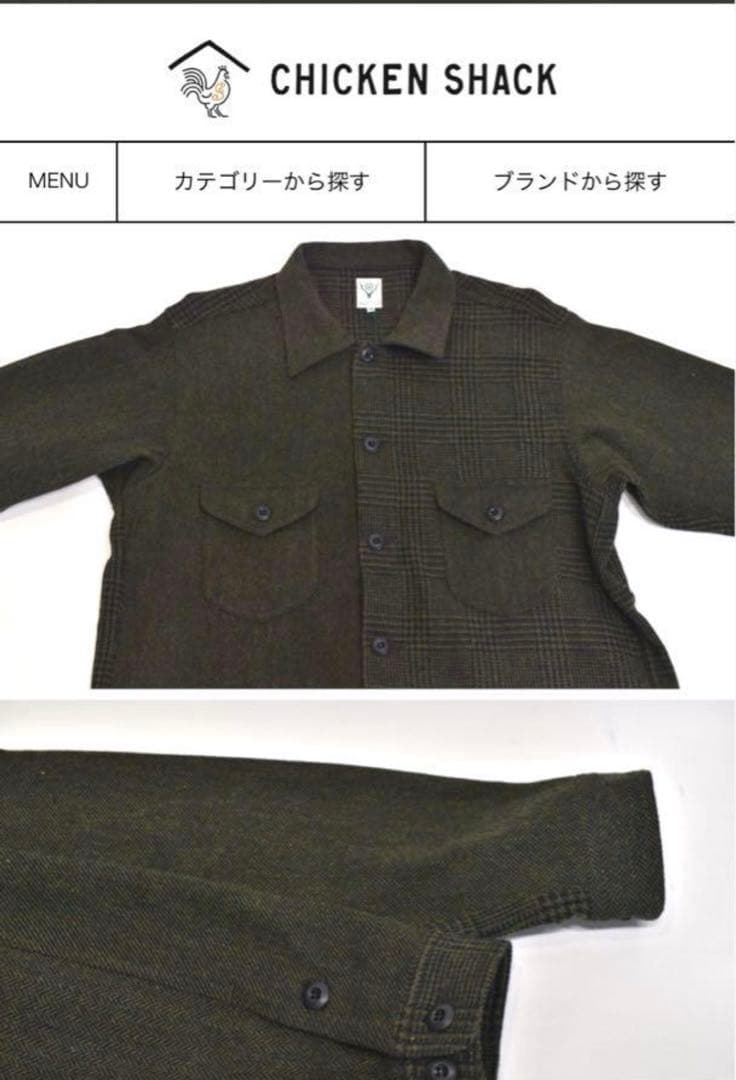 トップス South2 West8 SMOKEY SHIRT