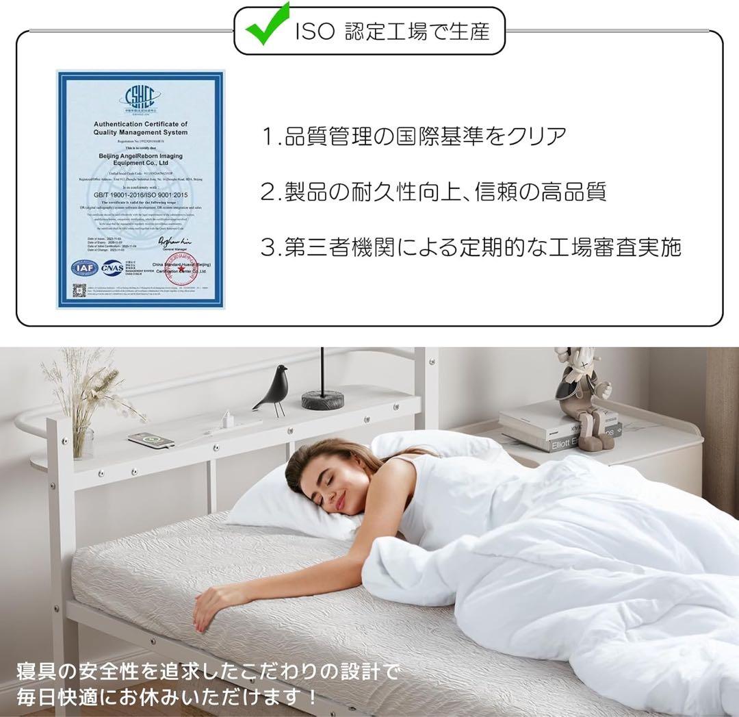 ベッドフレームシングル 2口コンセント USB&Type-C床下収納高さ31cm