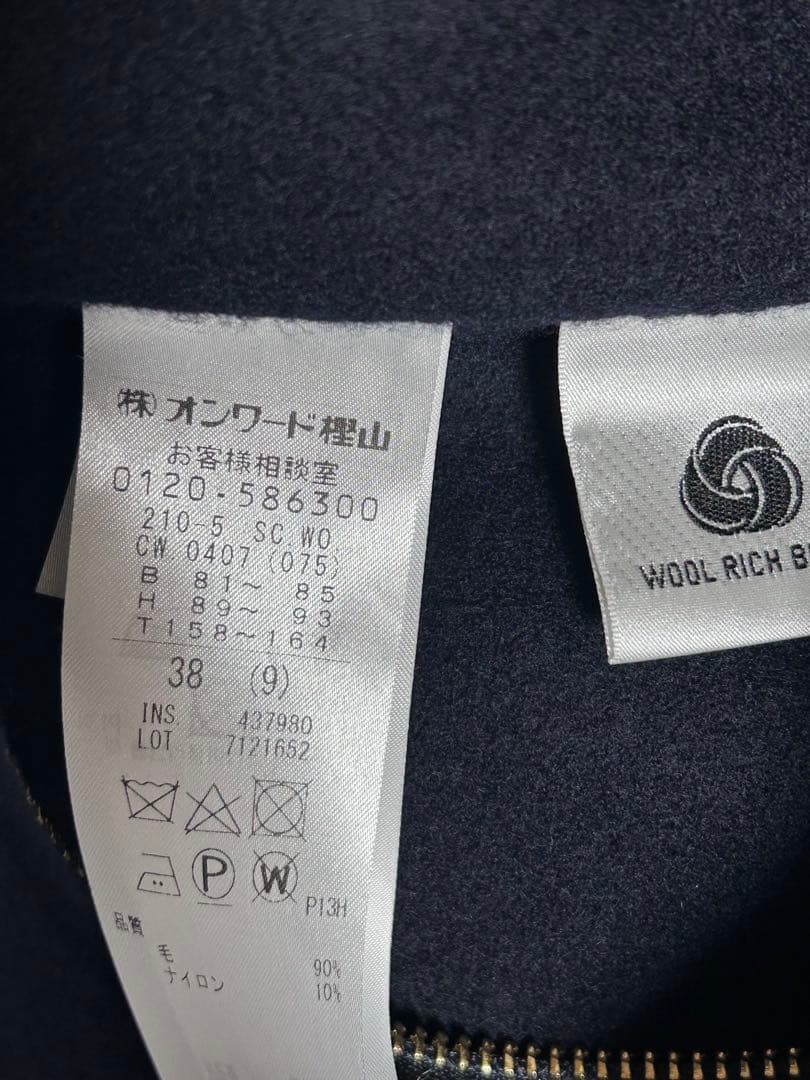 23区　ウールリバー スタンドカラーコート　ネイビー　タグ付き新品