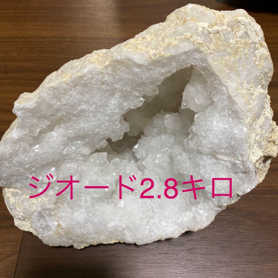 水晶　ジオード　ハーフ