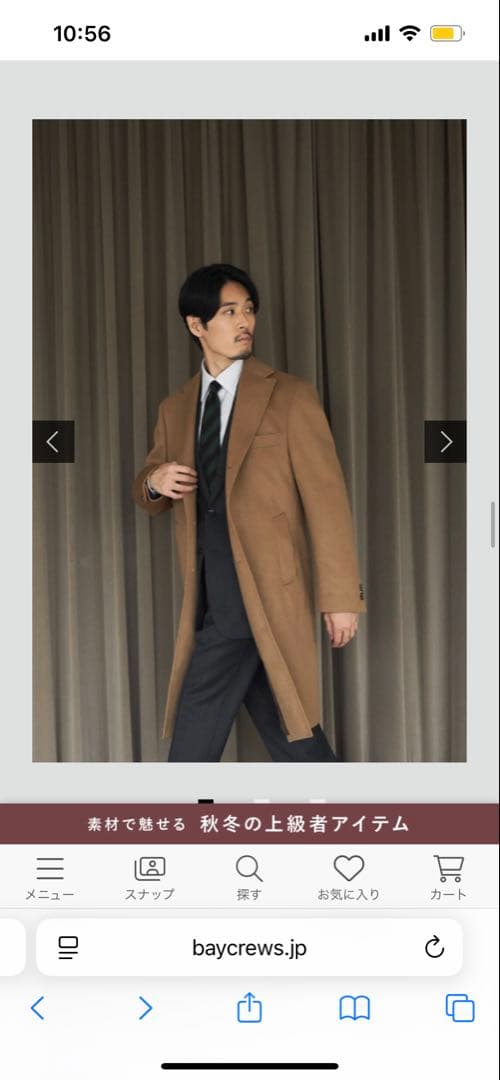 EDIFICE ネイビー オーバーサイズ チェスターコート