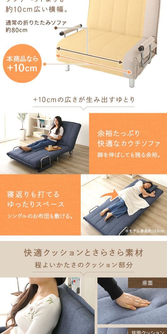 ソファーベッド 約幅101cm グリーン 折りたたみ式 リクライニング