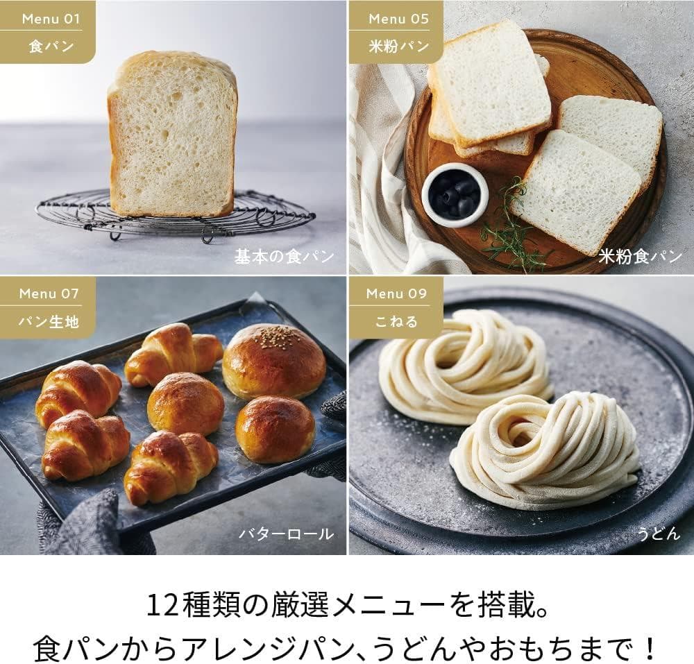 新品 レコルト ホームベーカリー レシピ本付 グレー パン焼き器 RBK-1