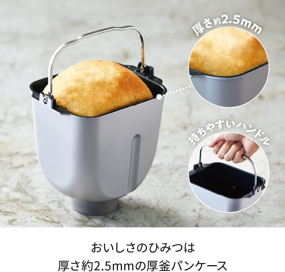 新品 レコルト ホームベーカリー レシピ本付 グレー パン焼き器 RBK-1