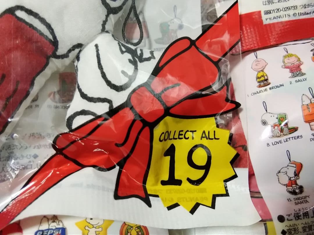 スヌーピー　ペプシ　クリスマス　オーナメント　全19種セット　未開封　レトロ