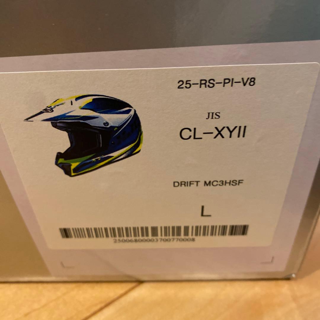 HJC CL-XYⅡドリフト　ユースL(53-54)