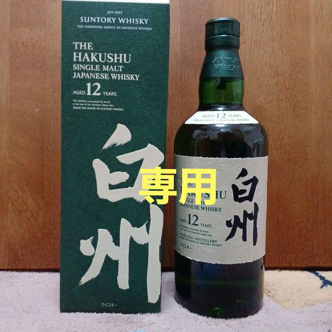 THE HAKUSHU 白州12年 シングルモルトウイスキー