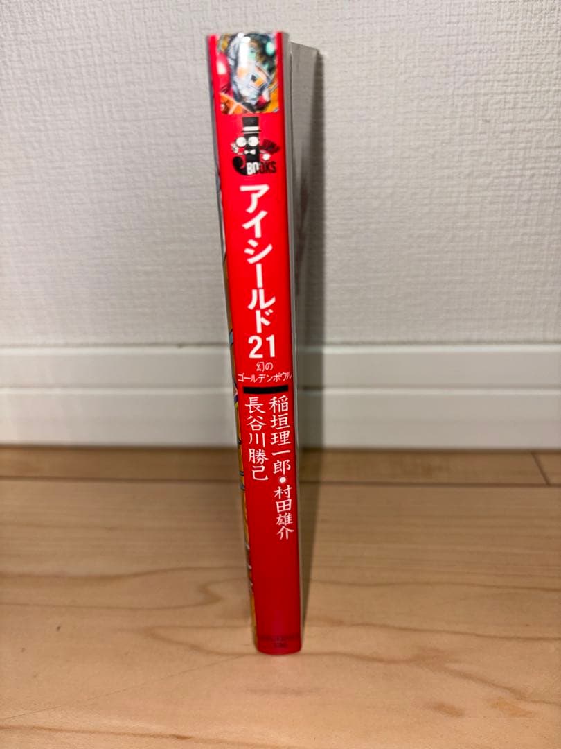 アイシールド21 全巻 1〜37巻＋幻のゴールデンボール