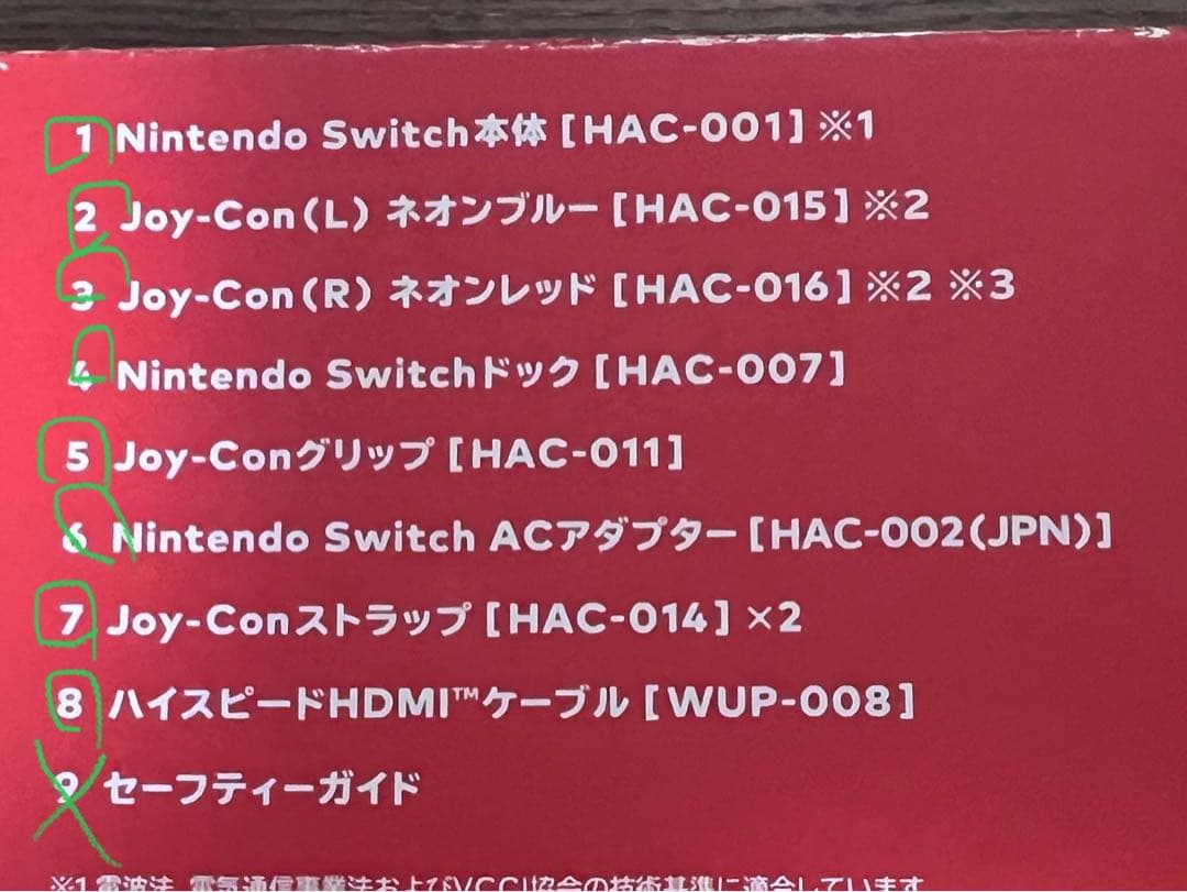 【キャルビィ】