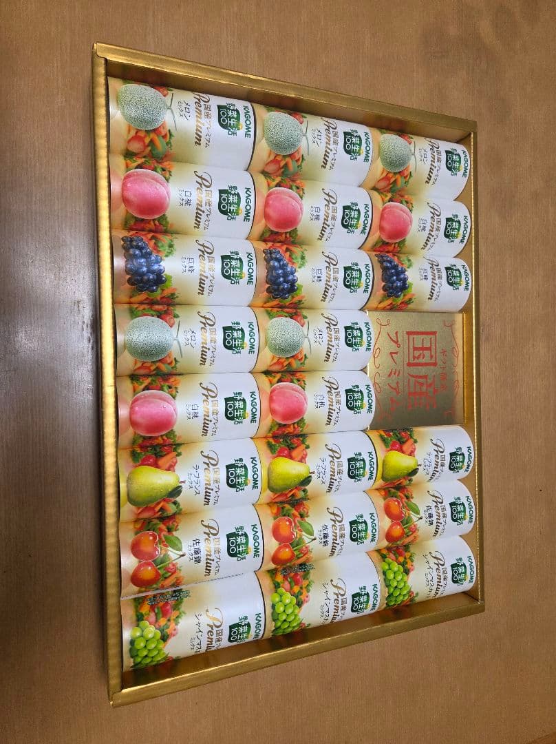 KAGOME 野菜生活100 国産プレミアム 24本セット×2箱
