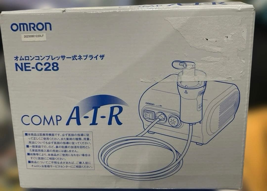 〈新品・未使用〉OMRON コンプレッサー式吸入器 NE-C28