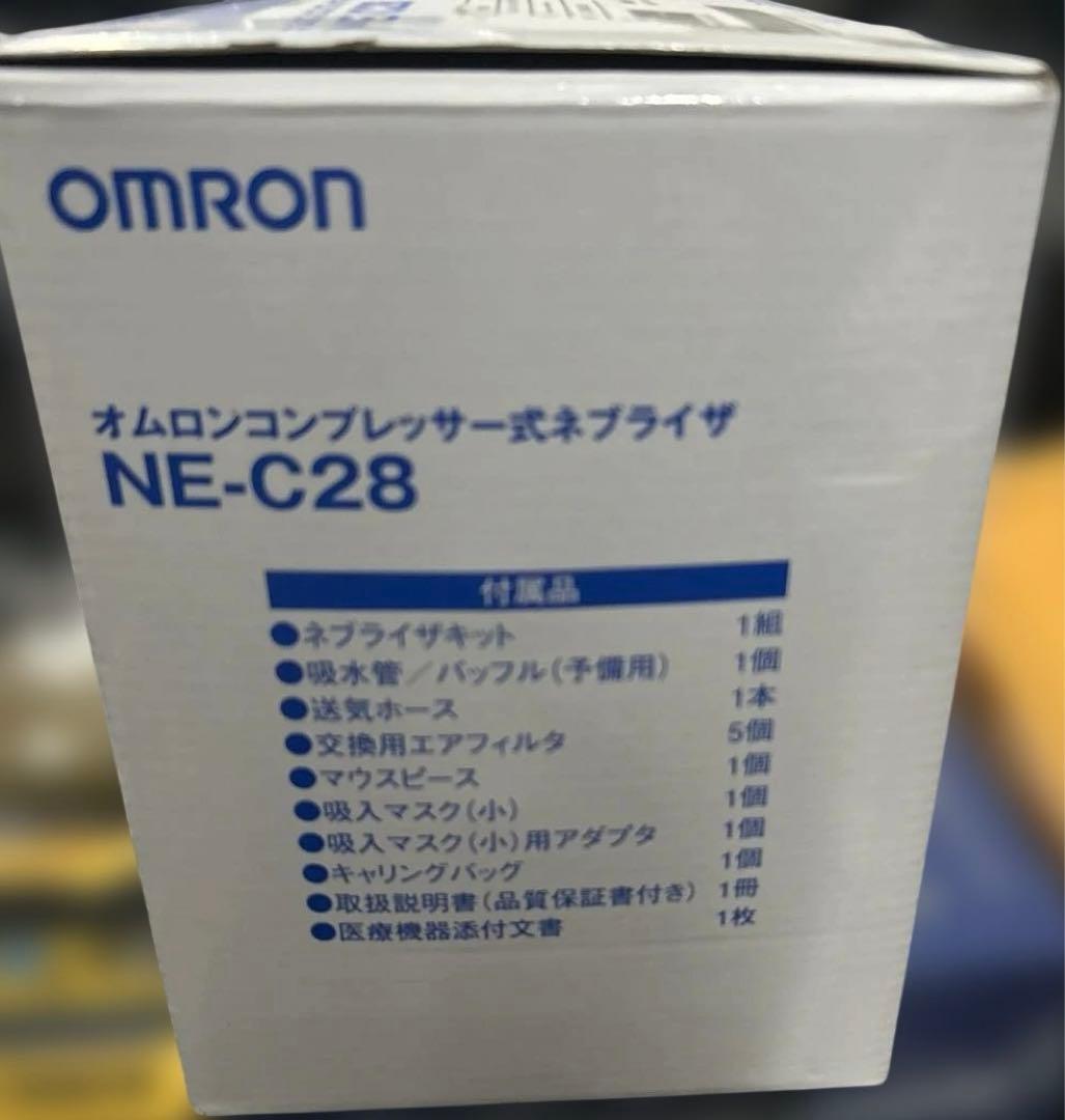〈新品・未使用〉OMRON コンプレッサー式吸入器 NE-C28