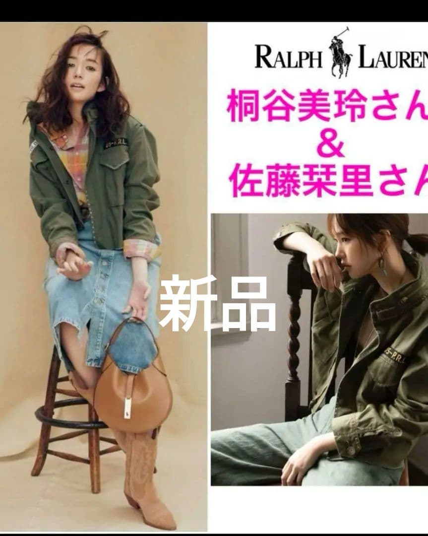 ラル フローレン⭐︎ミリタリージャケット