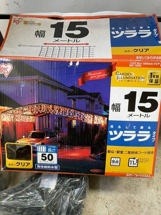 屋外ツララ33m分‼︎ ＋ナイアガラ5mの訳ありお得セット