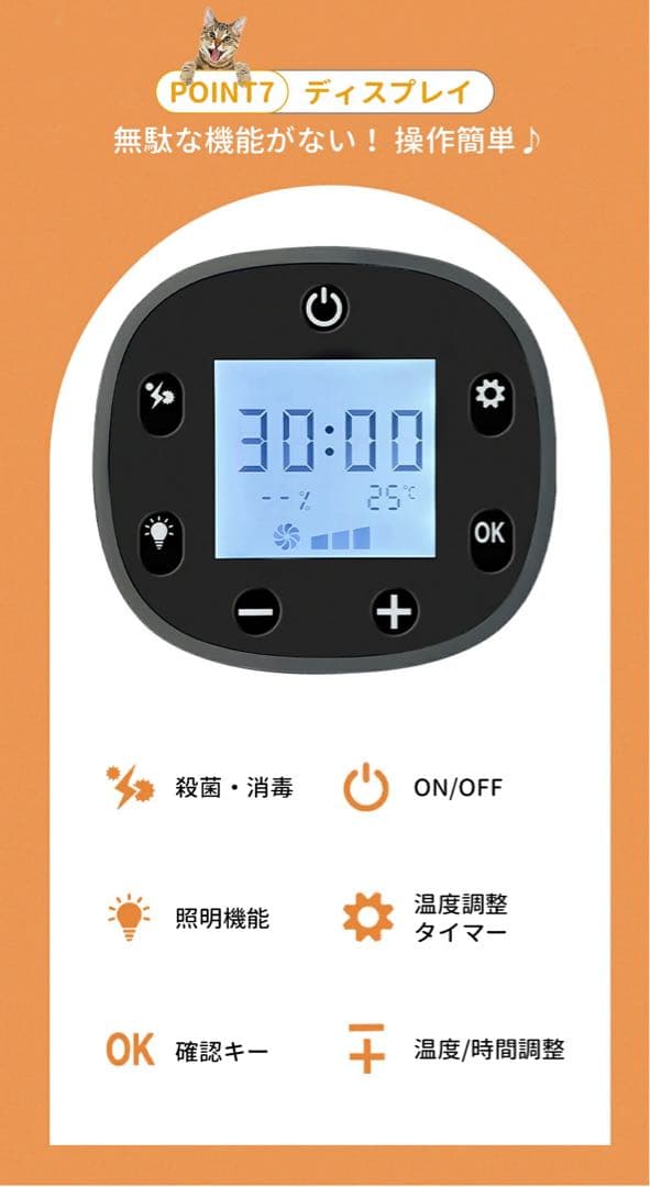 ペットドライヤー　ドライルーム