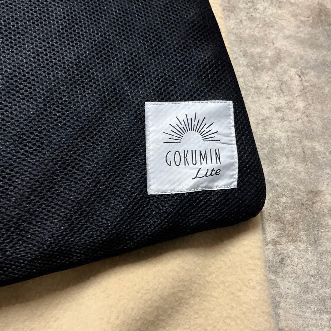 【GOKUMIN Lite】◆マットレス◆ブラック◆セミダブル