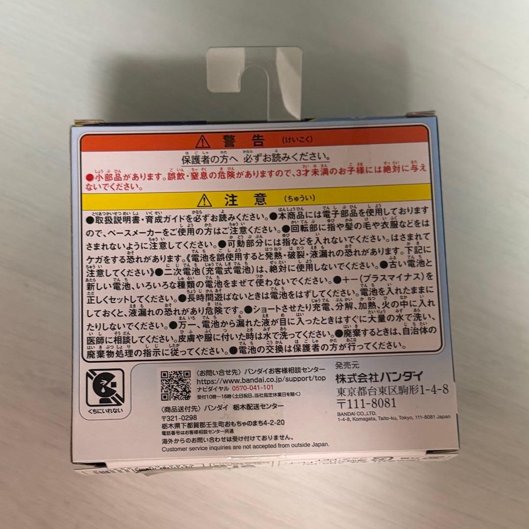 ま*様 Blue Water たまごっちパラダイス　育成ガイド付き