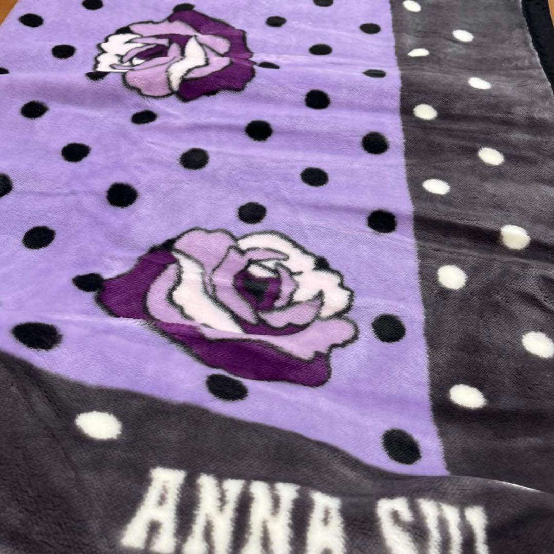 アナスイ　アクリルニューマイヤー毛布　シングル　白黒×紫　ドット柄西川産業