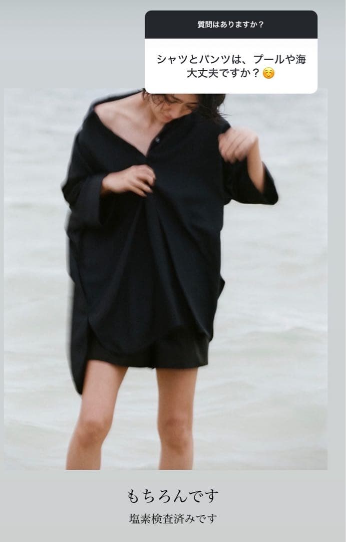 nala Relax Over Shirt ホワイト　ナラ　シャツ