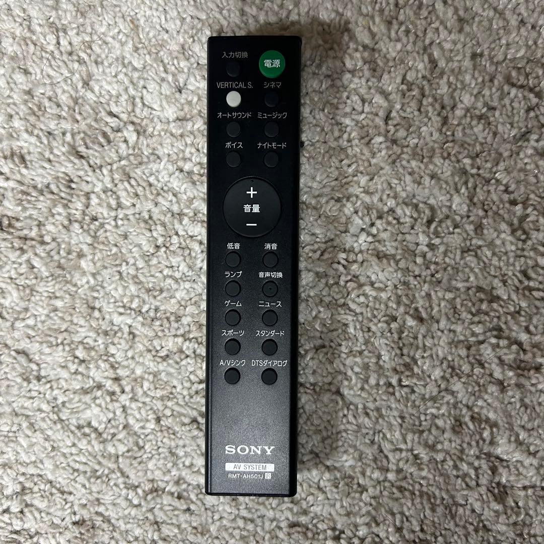 スピーカー・ウーファー meo