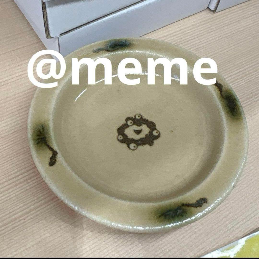 万博限定　ミャクミャク豆皿　2枚セット　美濃焼