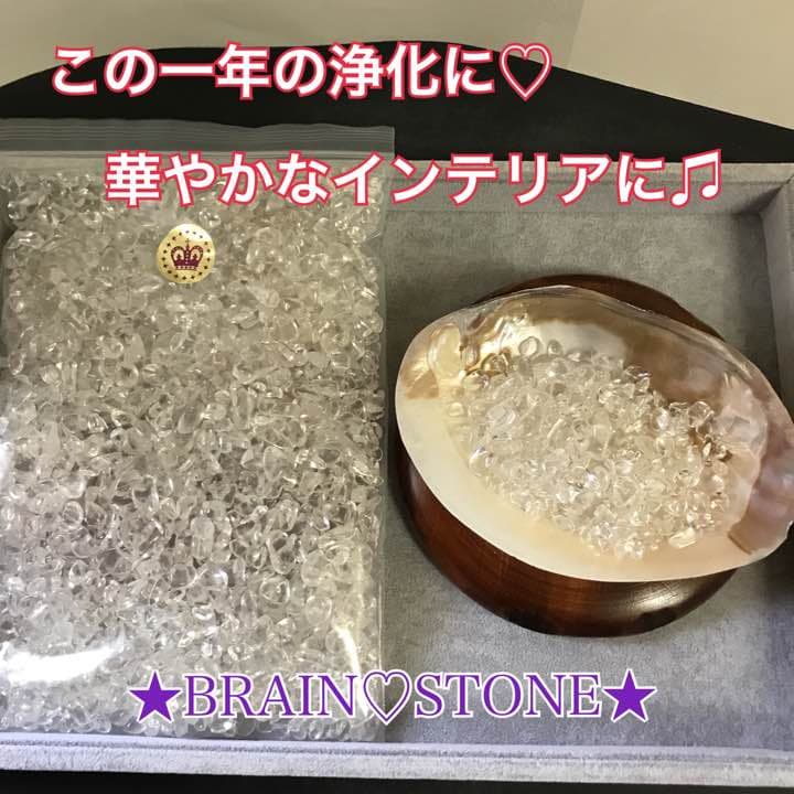 ★一押し特選★一年の浄化に♡【900g高透明度クリスタルクォーツ✴︎水晶さざれ】