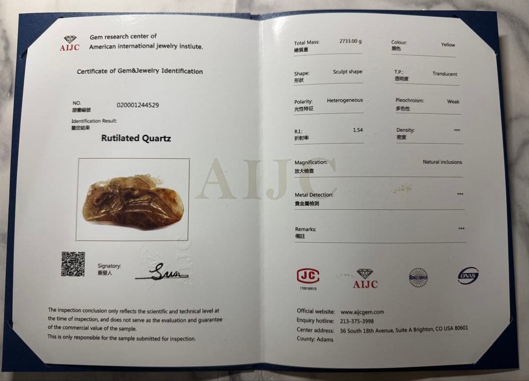 ★鑑別書付き★タイチンルチル★鳳凰★専用壇木壇付き★