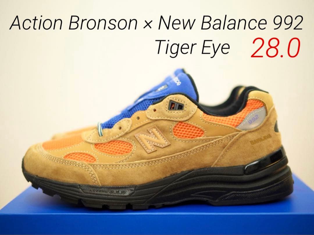Y*i様 正規店購入！New Balance 992AB1 28.0 アクション