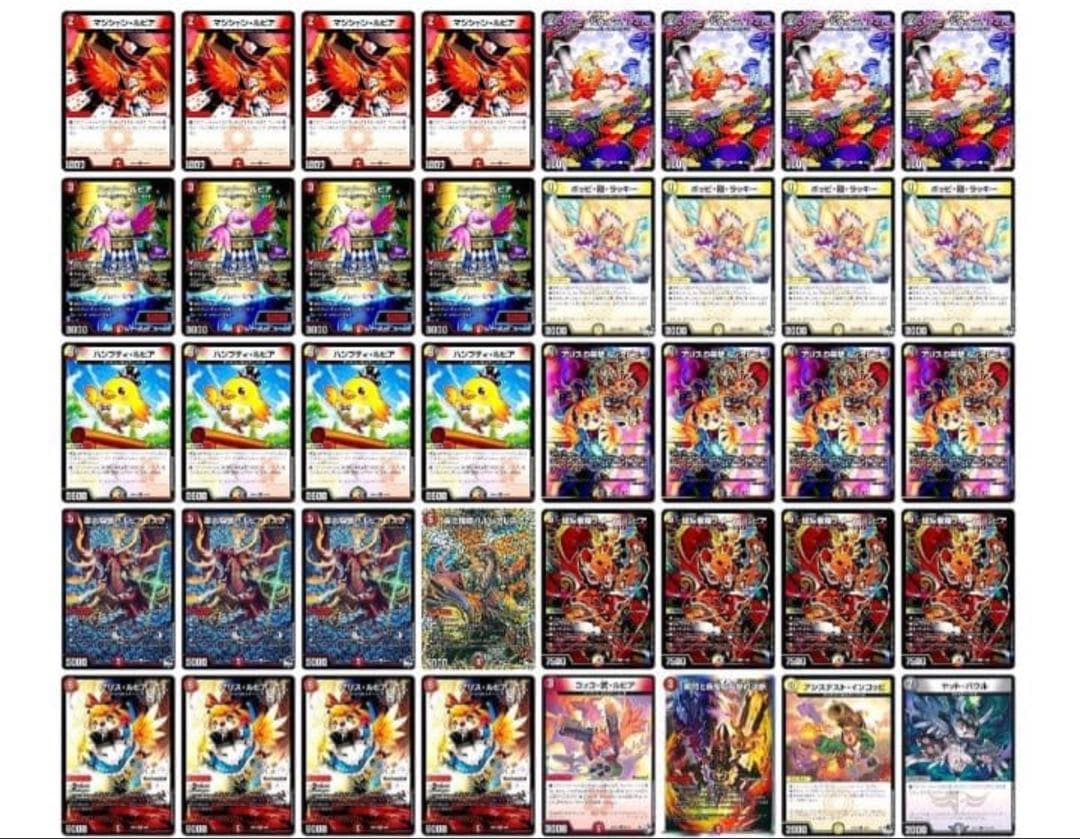 【即日発送】デイガファイアー・バード　デッキセット