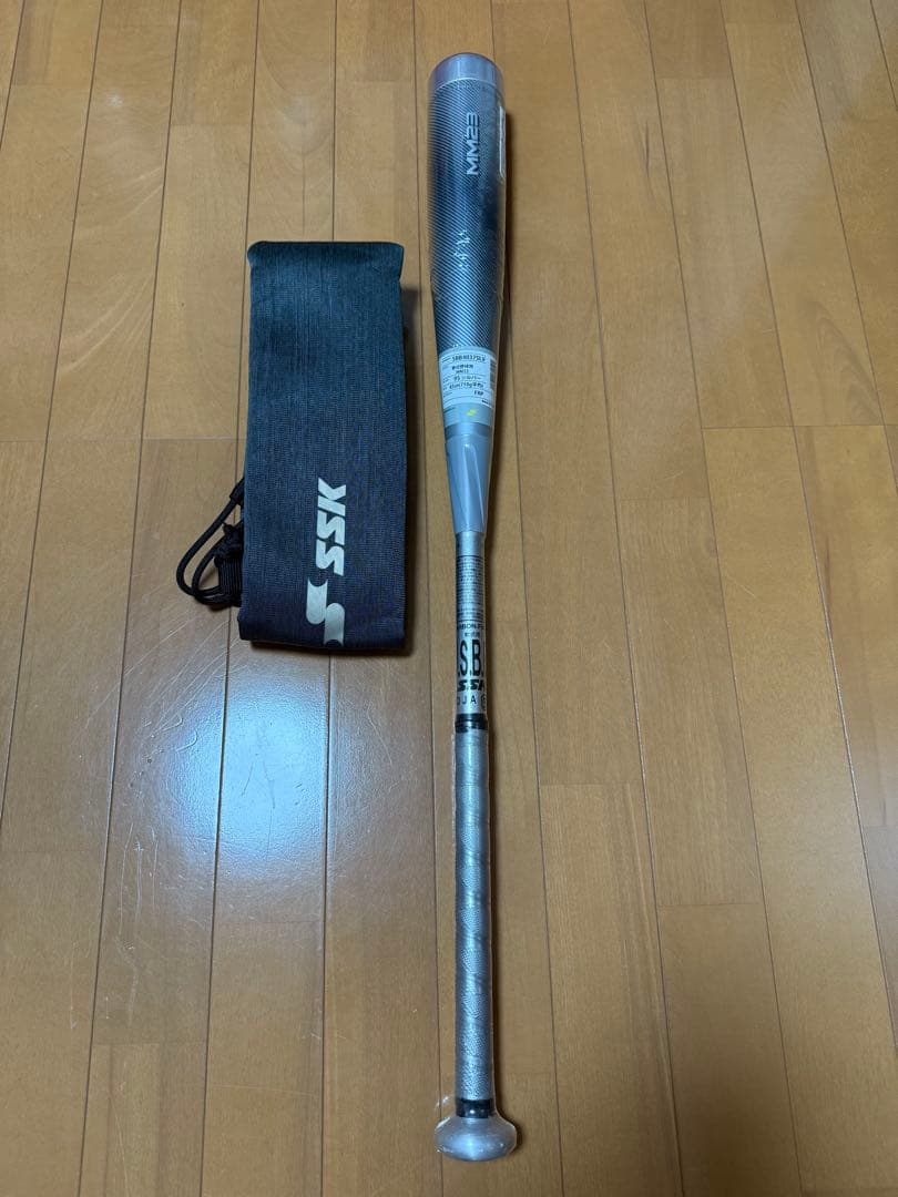 【定価 52,800-】SSK MM23 限定カラー 83cm 710g