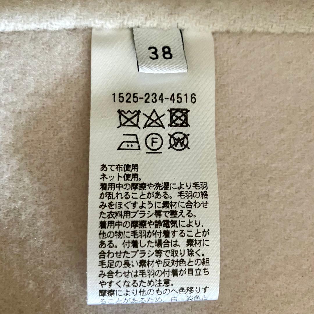 極美品 UNITED ARROWS ホワイト ベルト付きロングコート