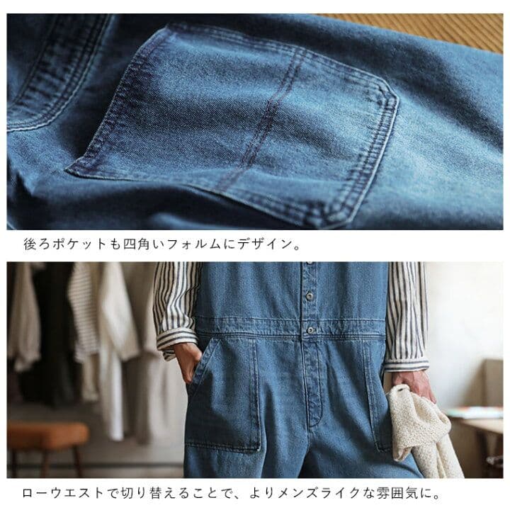 美品★ ソウルベリー デニム オールインワン サロペット レディース M
