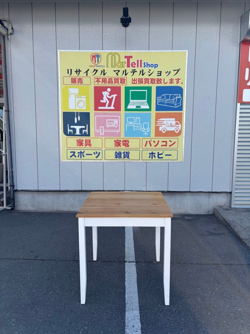 ダイニング3点セット テーブル、回転チェア2脚