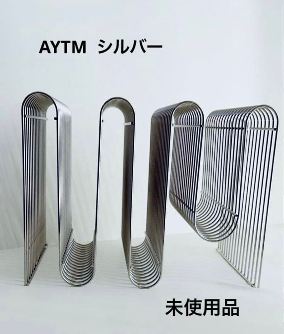 AYTM アイテム　Curva ニュースペーパースタンド　シルバー　ラック