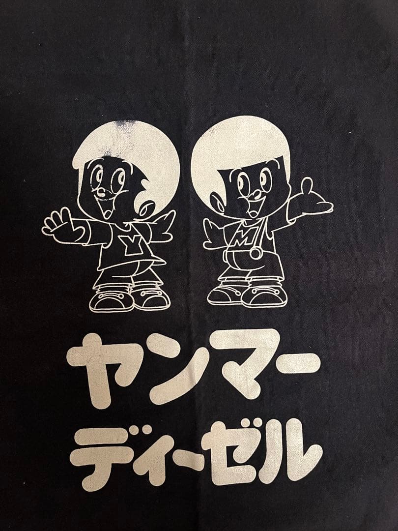 ヤンマーディーゼル 前掛け