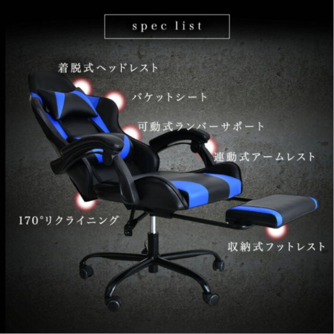 ディスクチェア　リクライニング オフィスチェア フットレスト 付き