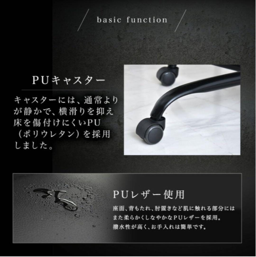 ディスクチェア　リクライニング オフィスチェア フットレスト 付き