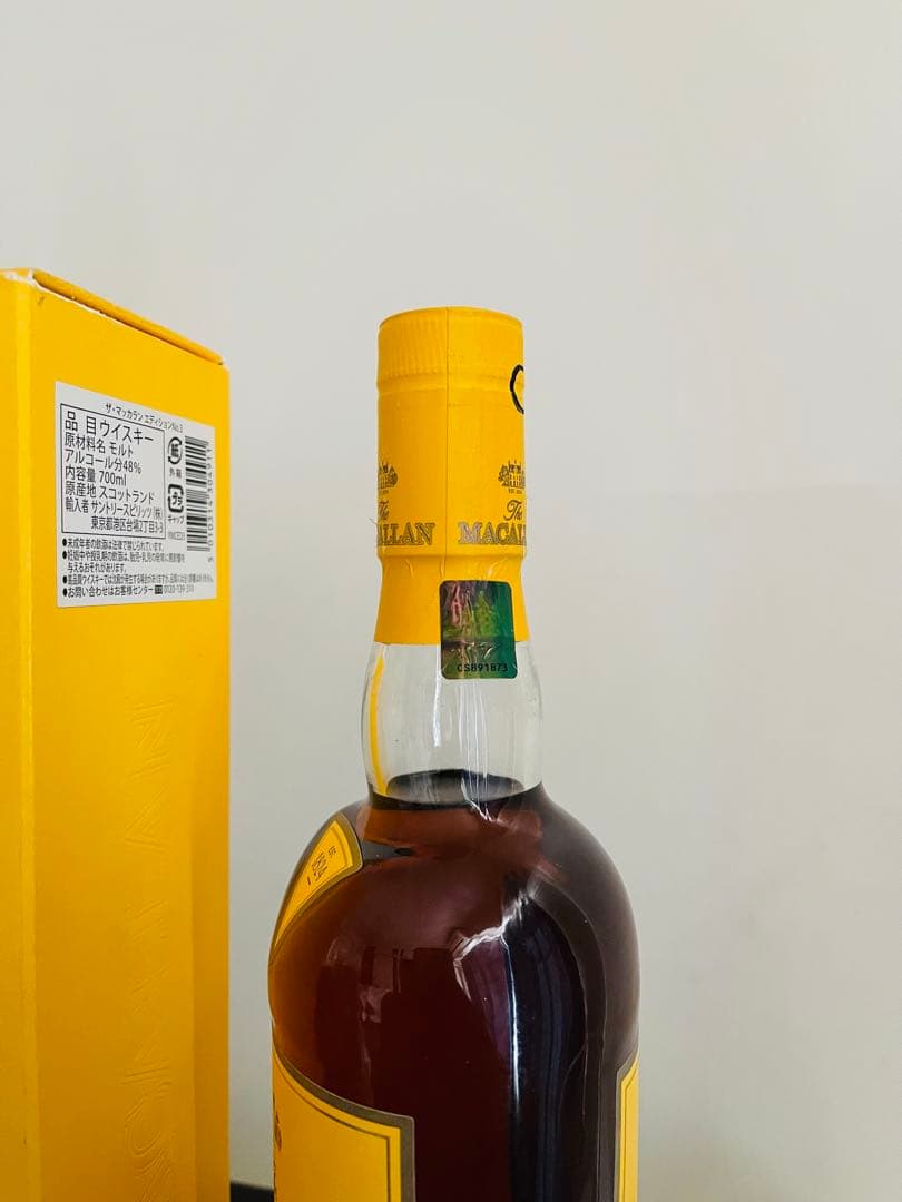 THE MACALLAN 1824ザ・マッカラン　エディションNo.3