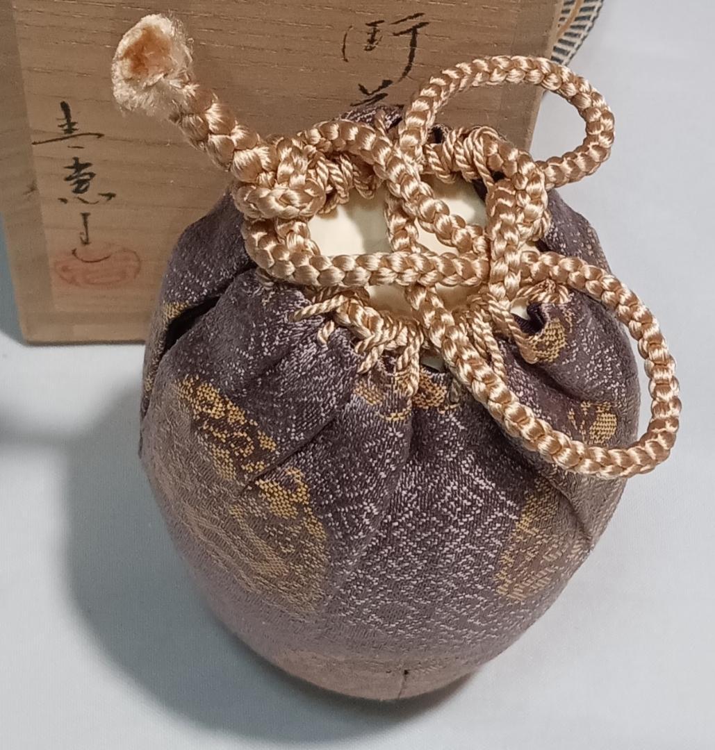 茶道具　遠州七窯　高取焼　高取喜恵作　高取焼肩衝茶入　火燈龍金襴仕覆　美品！！