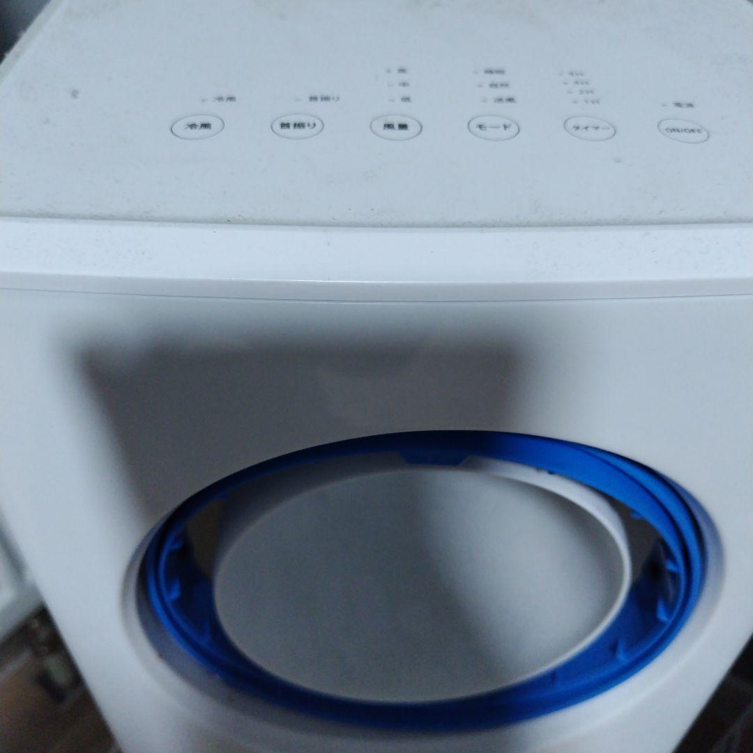 Natulux LEDシーリングファン HLCF-550BK　冷風扇　扇風機