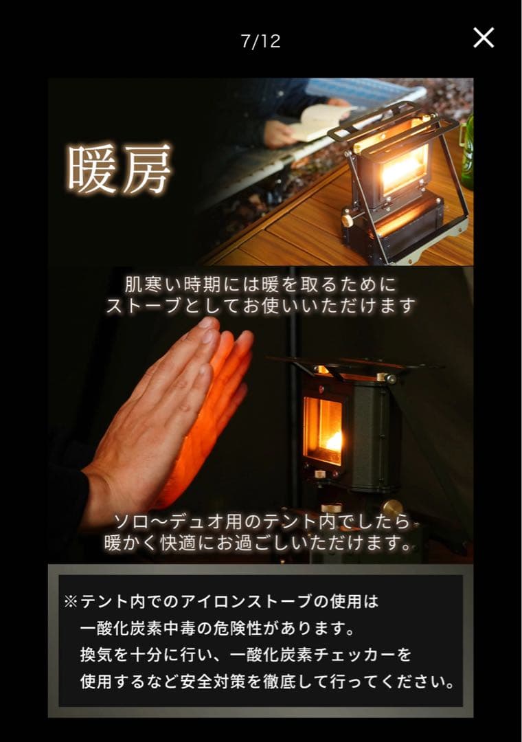 値下げ　FUTURE FOX アイロンストーブ　収納ケース付き
