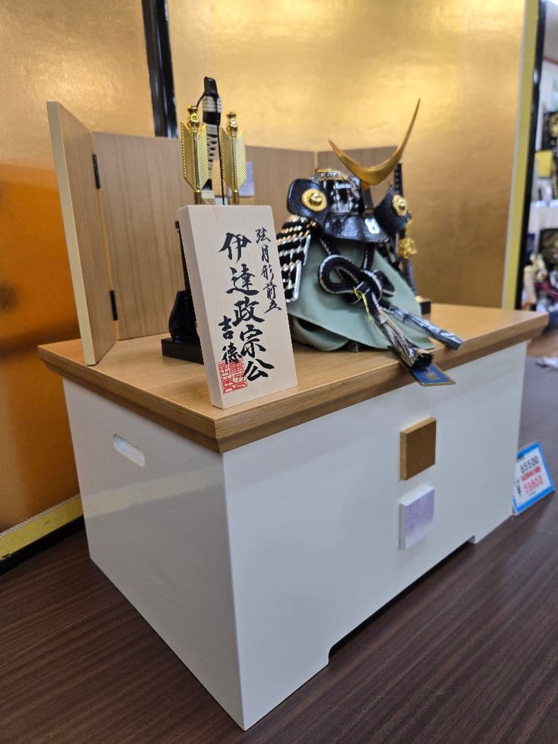 【展示品限り】五月人形　兜　伊達政宗　収納飾り　※閉店セール　S36