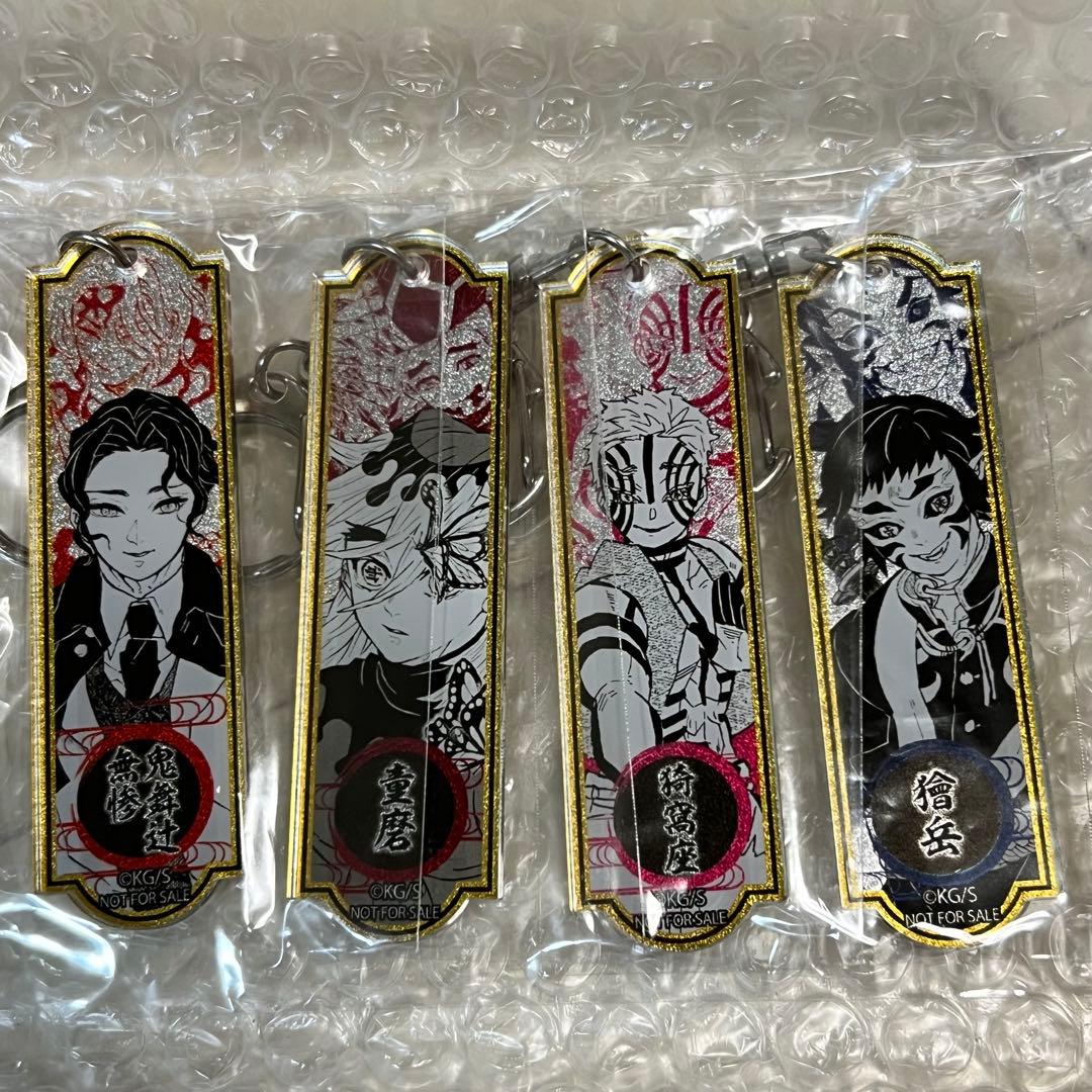 鬼滅の刃 300名限定 メタリックアクリルキーホルダー 上弦の鬼編