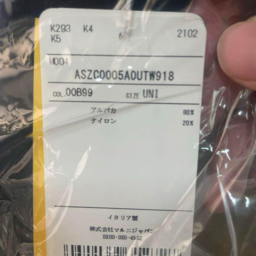 MARNI マフラー ネイビー