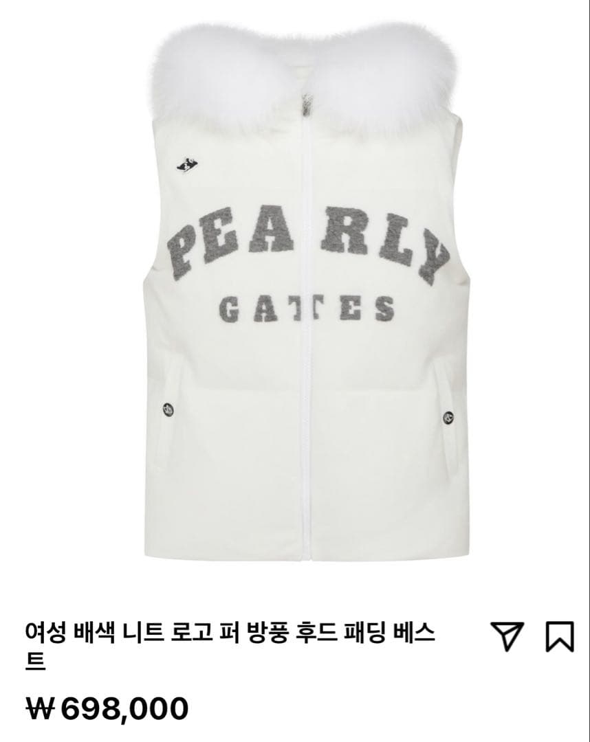 激レア　新品未使用　韓国パーリーゲイツ　ダウンベスト　1