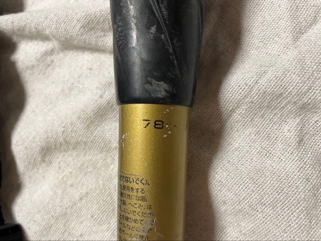 SSK MM18 軟式バット バットケース付き　イオミックグリップ