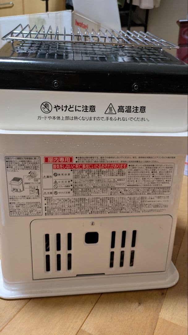 イワタニ カセットガスストーブ CB-STV-DKD デカ暖