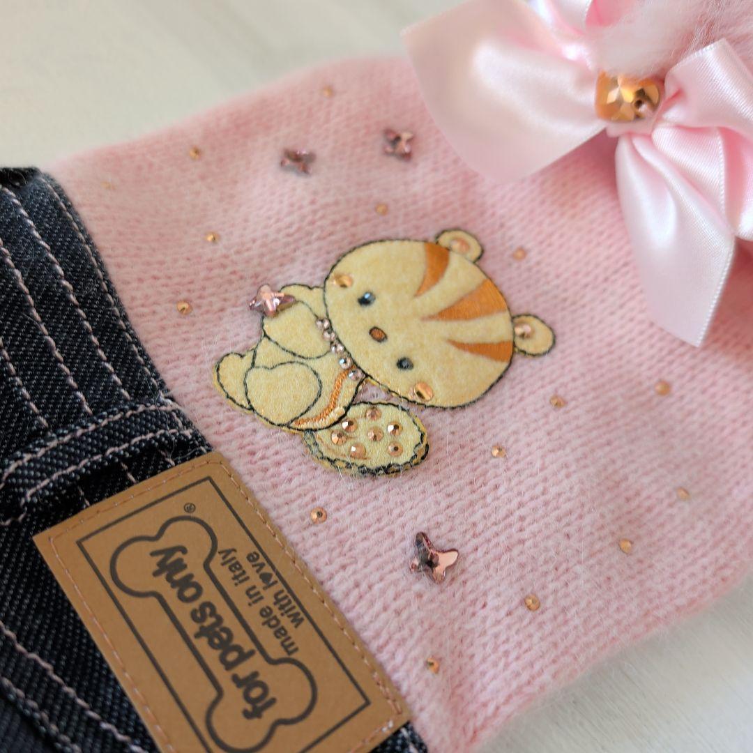 for pets only ロンパース